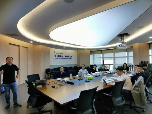 浙江省衢州数字经济智慧产业创新服务综合体项目评审会圆满举行